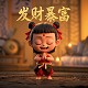 某美漫的超级玩家精校